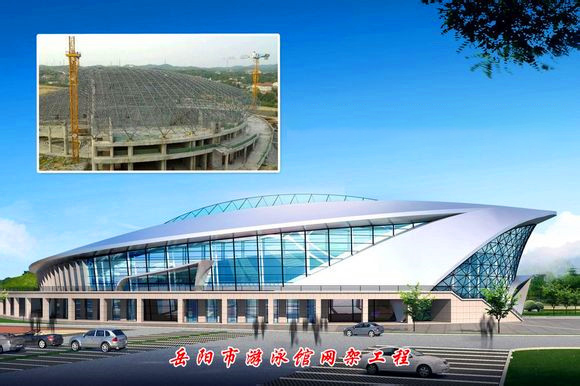 洛陽游泳池網架